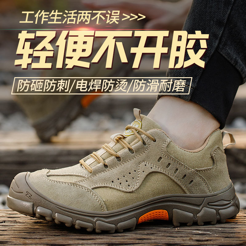 Leatherwork Clamp - Labor protection shoes anti smashing and